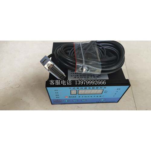 干式变压器温控仪LD-B10-10GP加一路温度测量干式变压器温控器