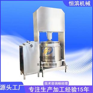 浸泡酸枣仁大枣桑葚中药渣过滤榨汁机醋糟酱油糟挤压脱水压榨机