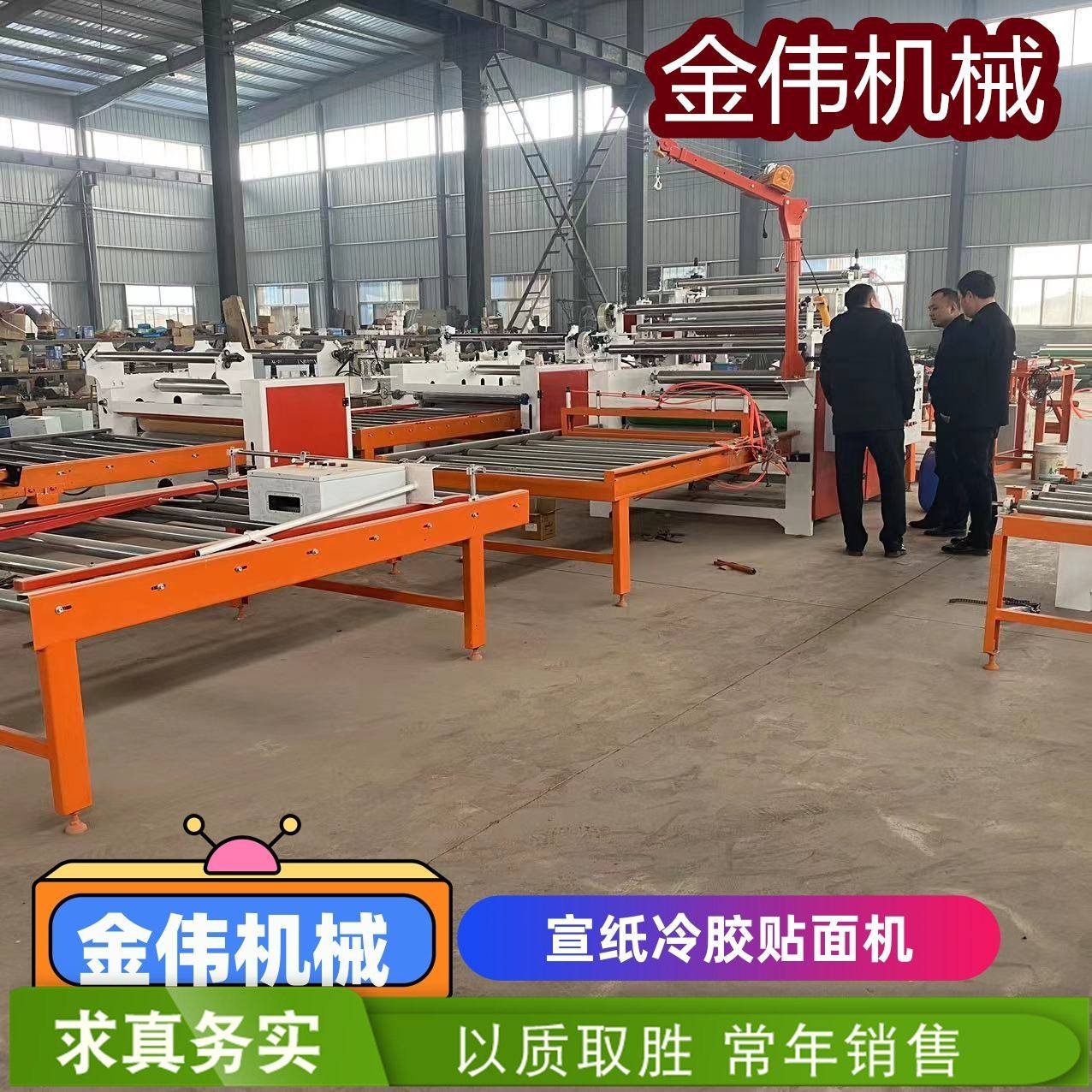 不停机换胶防火板复合彩钢板PUR热熔胶贴面机 自动裁切pvc覆膜机,机械设备,其他机械设备,淘宝优惠券,粉丝福利购,淘宝优惠卷
