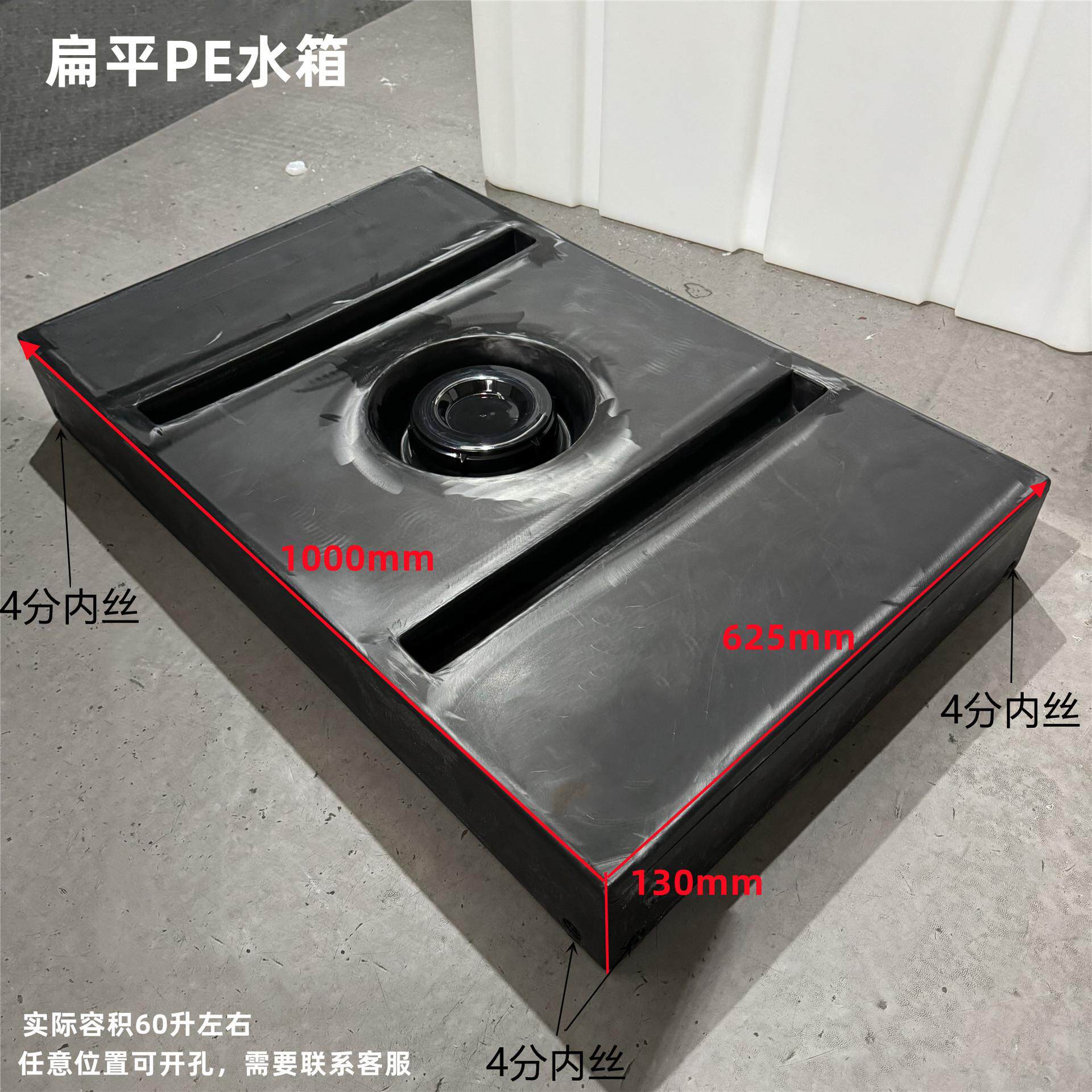 滚塑卧式房车水箱车顶露营扁平户外洗澡耐晒无异味储水箱安装方便
