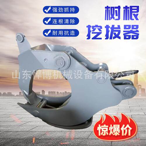 挖掘机树根钻刨机工程树根破除设备挖机式液压树墩钻刨器