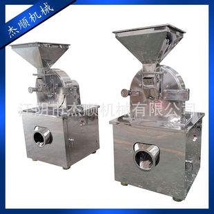 【厂家直销】大戟粉碎机 山丹粉碎机 山香粉碎机