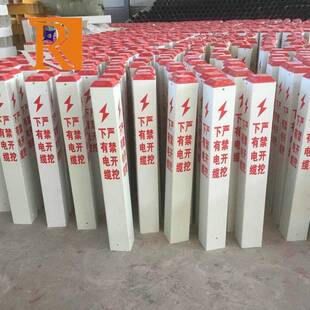 玻璃钢标志桩地埋PVC管道警示桩公路里程碑地埋光缆铁路示警桩