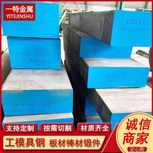 供应440c不锈钢板 9Cr18Mov刀具轴承用合金钢板 支持切割零售