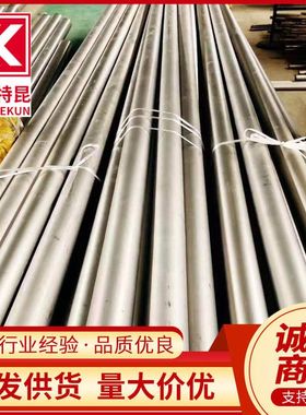 供应SB-163 UNS NO6690镍基合金钢管  C276合金空心无缝钢管