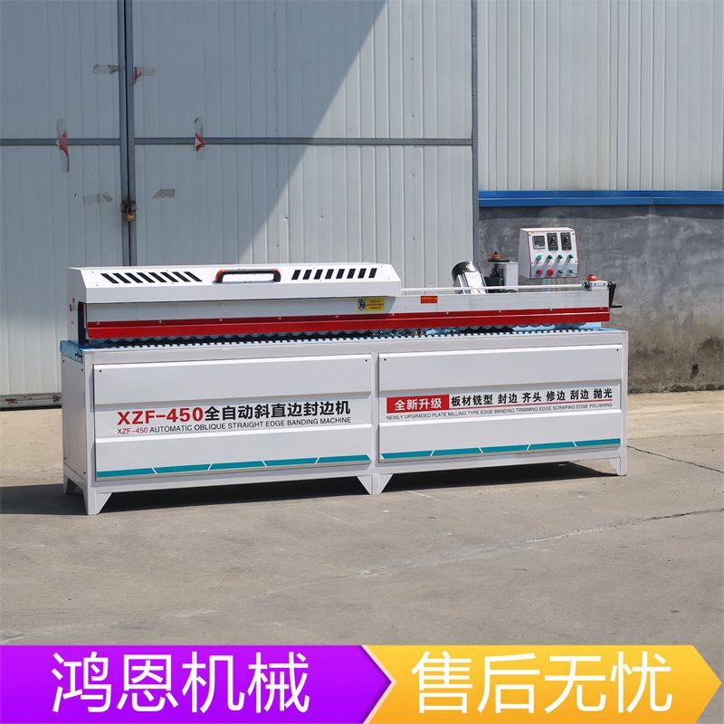 45度免拉手封边机橱柜全自动板式家具木工斜直一体智能智能封边机,五金/工具,封边机,淘宝优惠券,粉丝福利购,淘宝优惠卷