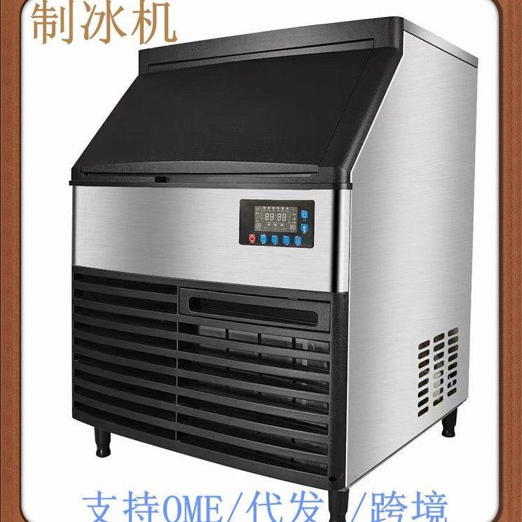 商用制冰机全自动一体分体风冷水冷奶茶店咖啡店方块冰酒吧KTV专
