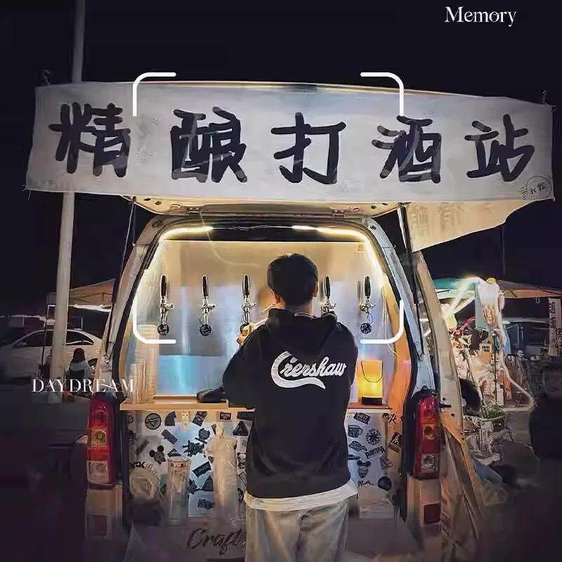 扎啤打酒机 啤酒机商用精酿啤酒摆摊三轮车街边户外移动啤酒车