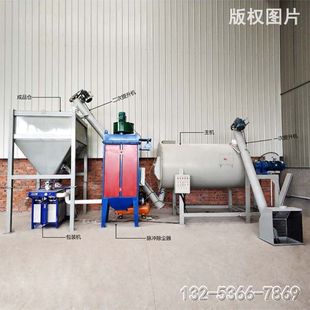 卧式干粉搅拌机腻子粉砂浆混合机螺带1吨3吨5吨涂料生产设备