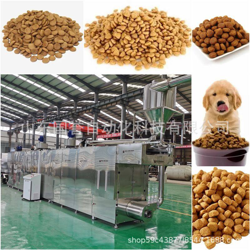 厂价直销全自动鱼饲料膨化机 漂浮颗粒膨化机 狗粮宠物饲料膨化机,清洗/食品/商业设备,滚揉机,淘宝优惠券,粉丝福利购,淘宝优惠卷