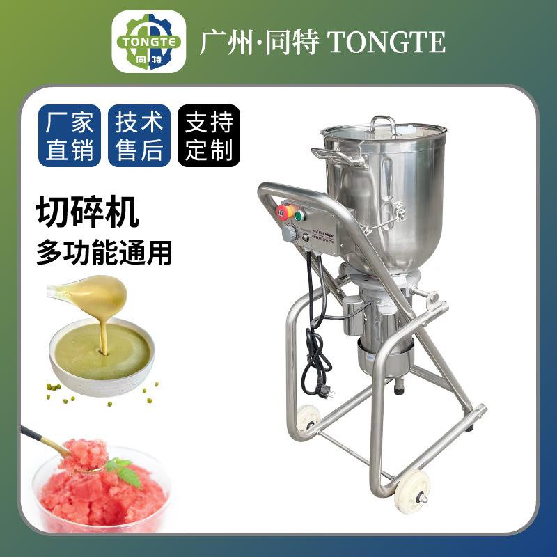 大型破壁料理机 通用多功能切碎机打沙冰刨冰绿豆沙冰沙机