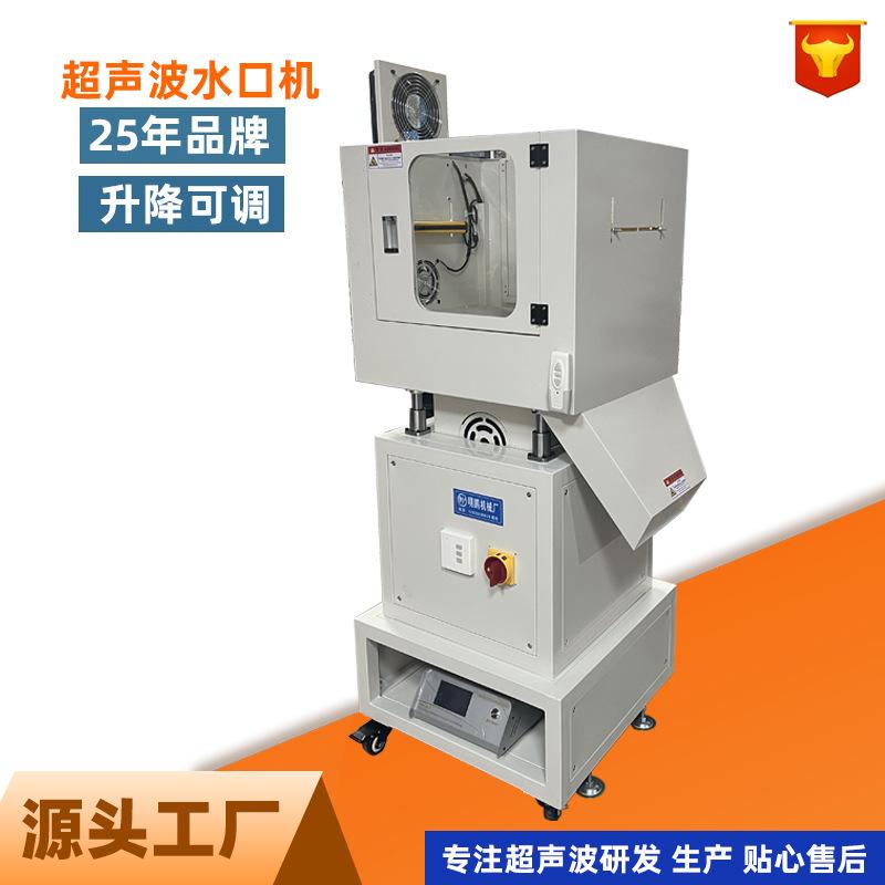 塑胶切水口分离超声波振落锌合金铸件电镀都可以用超声波切水口机