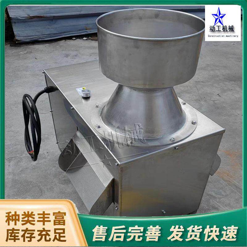 工业大型椰蓉机 苹果水果类打酱机 商用新鲜中药材粉碎机