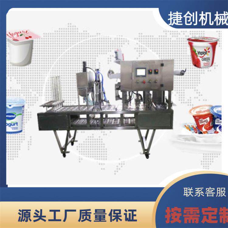 温州捷创 椰子汁饮料 全自动灌洗果机/洗菜机