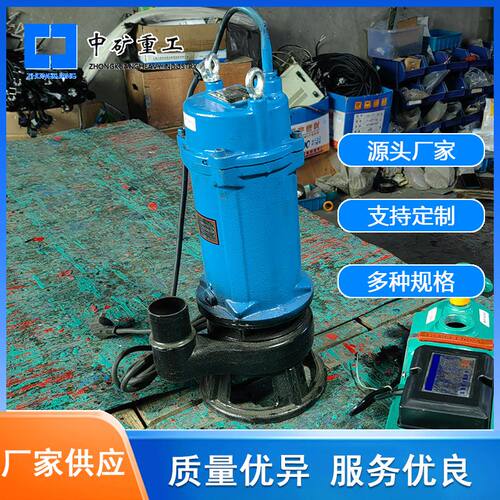 厂家供应矿用单项切割泵 排污泵化粪池养殖杨抽粪泵切割泵
