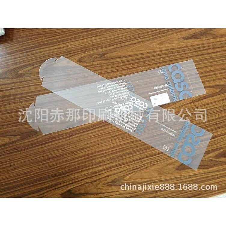 PVC胶片丝网印刷机 塑料胶片印刷机 丝印机专业生产厂家