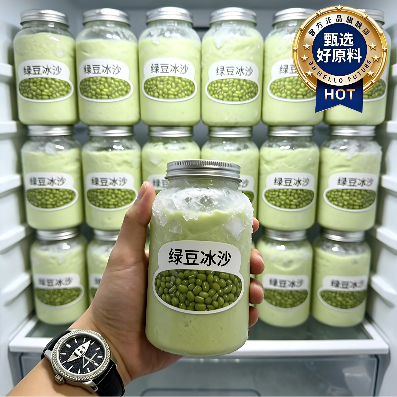 儿童专属！绿豆冰沙官方旗舰店正品正宗绿豆冰沙饮料绿豆汤解暑