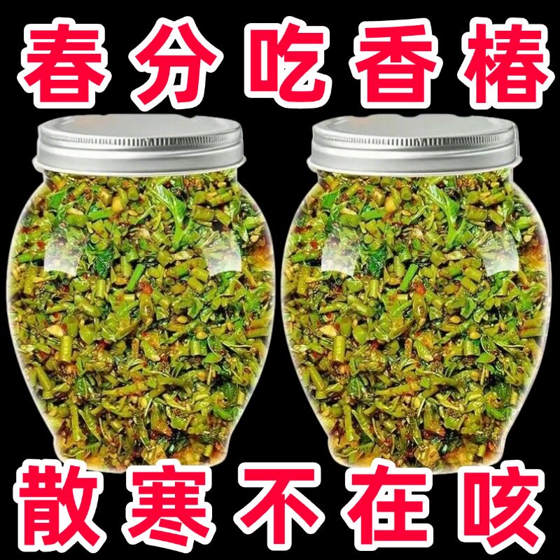 香椿酱官方旗舰店沂蒙山特产新鲜头茬嫩芽辣椒酱下饭菜拌面拌米饭