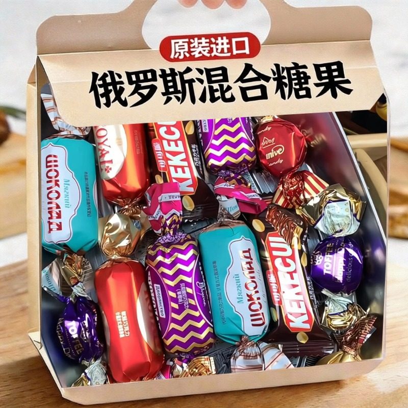 正宗俄罗斯风味混合糖果官方旗舰店正品原装进口紫皮糖巧克力糖果,零食/坚果/特产,传统糖果,淘宝优惠券,粉丝福利购,淘宝优惠卷