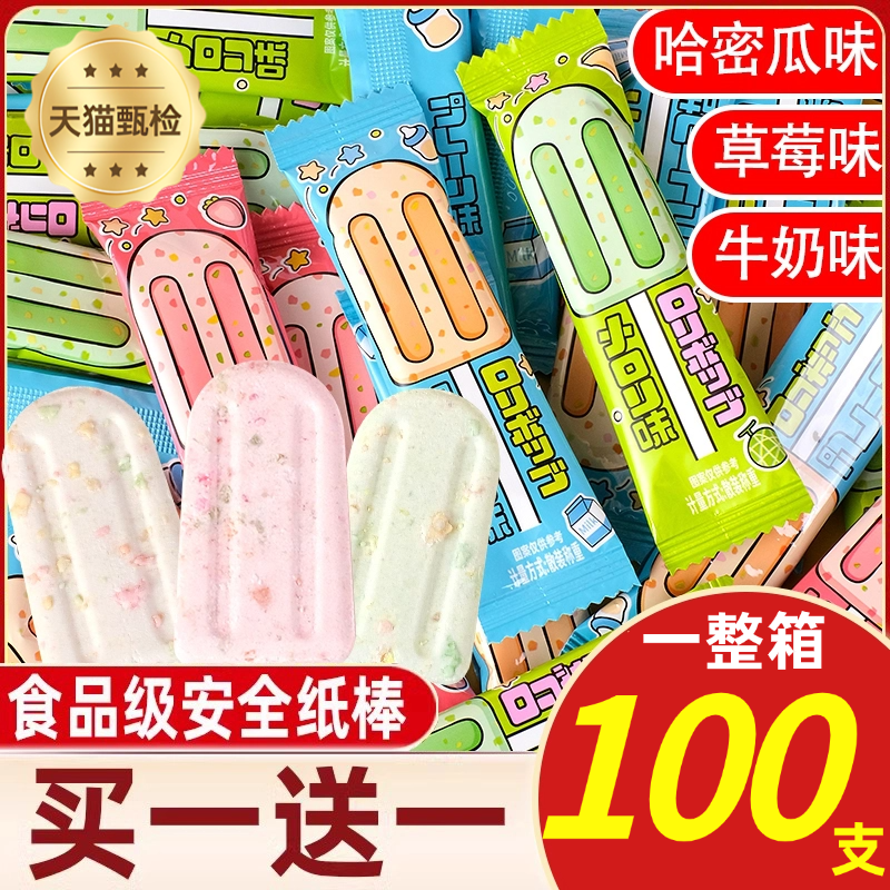跳跳糖奶棒官方旗舰店牛奶棒儿童零食棒棒糖果无添加网红冰淇淋糖
