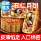 正宗老式 糕点无糖月饼 五仁饼糕点手工传统老式 五仁月饼广式 老式