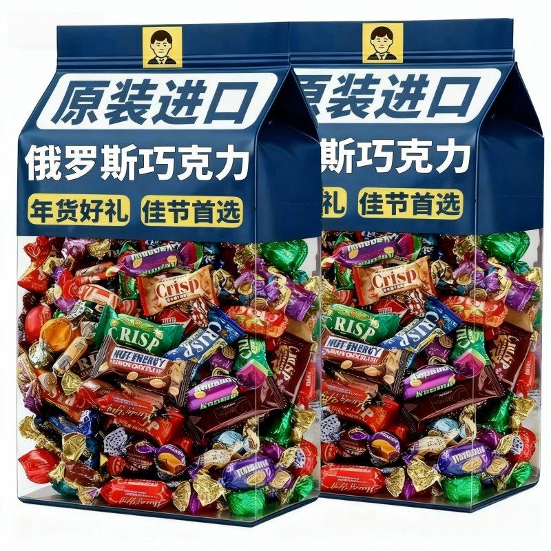 俄罗斯进口糖果官方旗舰店混合软糖原装正品紫皮糖巧克力年货零食