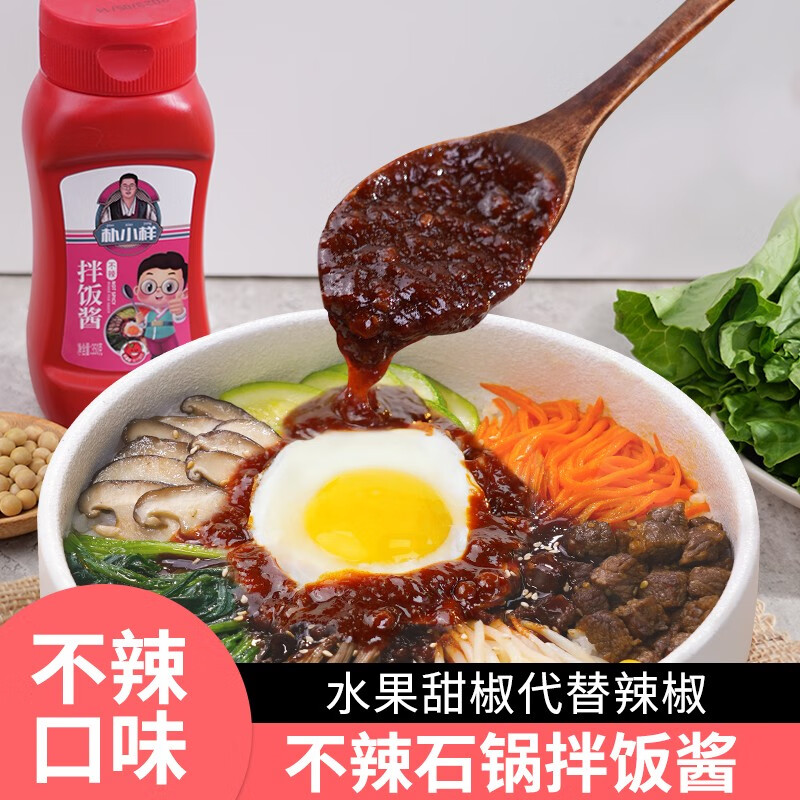 朴小样石锅拌饭酱韩式风味拌饭酱下米饭辣酱不辣酱调料官方旗舰店
