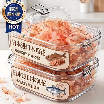 日本进口木鱼花商用昆布章鱼小丸子鲣鱼干小包装烘焙关东煮家用