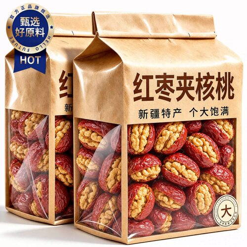 新疆特产红枣夹核桃仁独立包装官方旗舰店特大和田大枣夹纸皮核桃