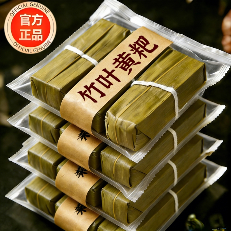 黄粑四川宜宾特产竹叶黄粑古蜀味道半成品小糕点糯米糍粑年糕年货