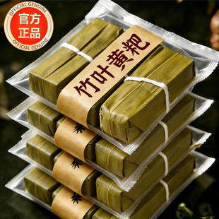 黄粑四川宜宾特产竹叶黄粑古蜀味道半成品小糕点糯米糍粑年糕年货