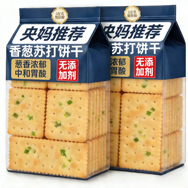 香葱苏打饼干礼盒装送礼整箱批发官方旗舰店整箱单独小包装零食