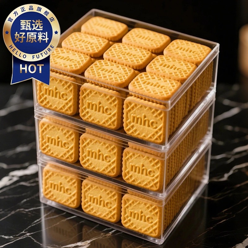 牛奶饼干官方旗舰店俄罗斯原装进口特仑苏特浓高钙无蔗糖代餐零食