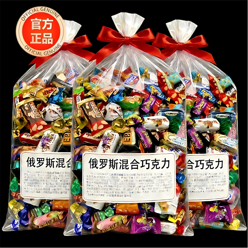 正宗俄罗斯进口糖果官方旗舰店混合软糖原装正品紫皮糖巧克力年货