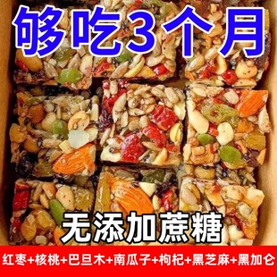 李亚鹏八宝手工切糕官方旗舰店正宗新疆切糕坚果棒传统糕点零食