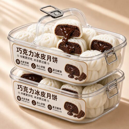 巧克力冰皮月饼流心猫山王榴莲官方旗舰店中秋节送礼礼盒独立包装