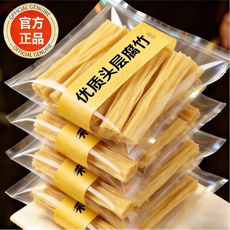 腐竹干货纯正特级0添加手工无盐豆皮制品火锅食材年货官方旗舰店