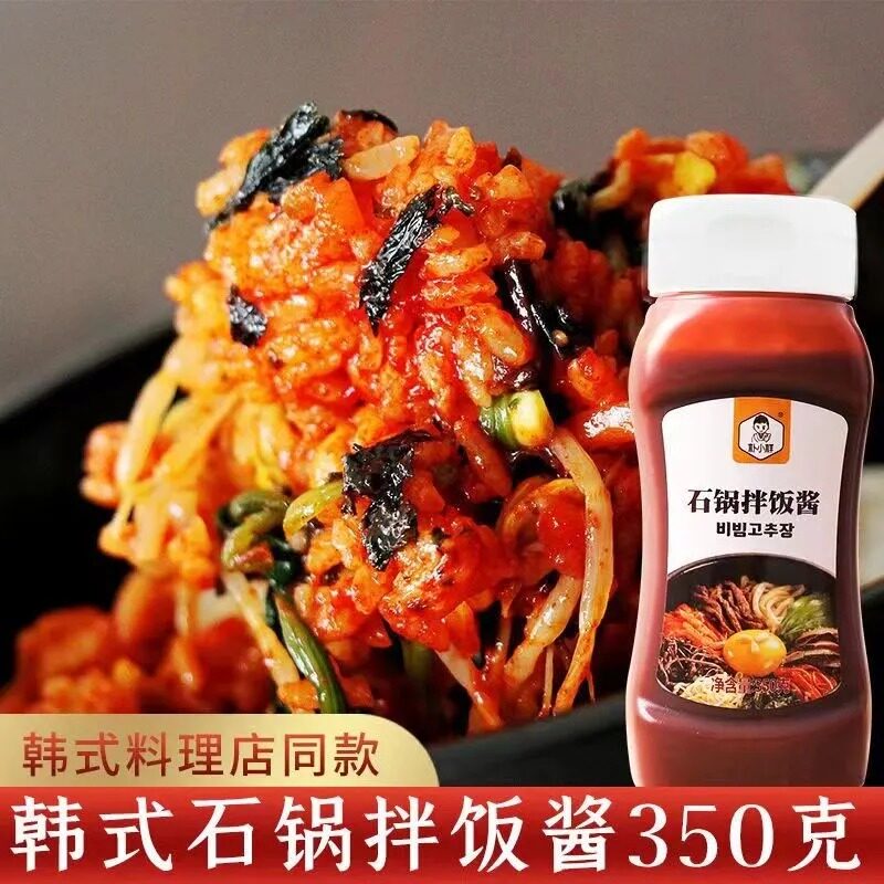 朴小样石锅拌饭酱正宗韩国韩式风味拌饭酱下米饭酱调料官方旗舰店