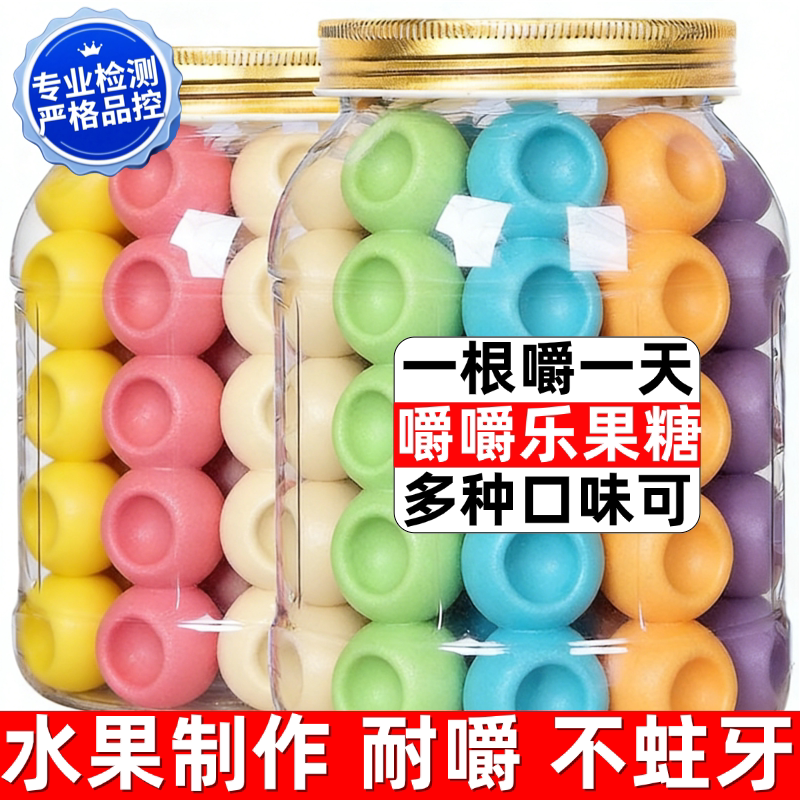 嚼嚼乐糖果正版耐嚼网红同款咬不动无添加拽拽糖多口味果糖音软糖