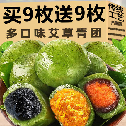 沈大成蛋黄肉松艾草青团麦琳麦麦同款青团上海特产豆沙青团子糕点