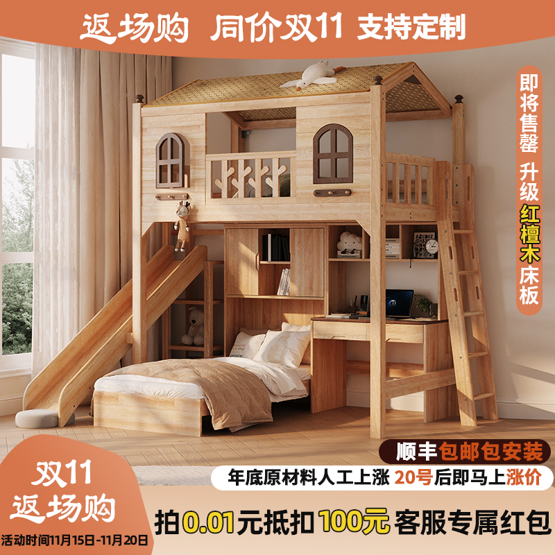 定制交错式上下床工厂直销