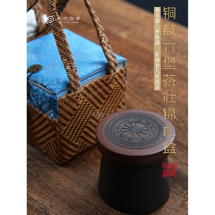 广西礼物民族特色坭兴陶铜鼓茶叶罐六堡茶商务送礼紫砂壶可定制