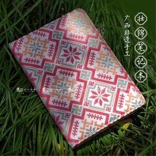 广西壮锦文创笔记本定制办公笔记礼盒商务生日礼物教师节毕业礼物