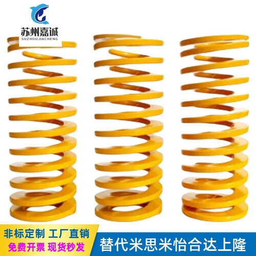 SWF16-20 25 30 35 40 45 50 55 60 65 70 80300YSWF-D模具弹簧TF