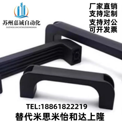 XAC41-L105/L110/L117-E/W/J/F 智睿方形拉手塑胶塑料门黑色把手
