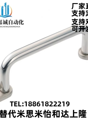 UWANSG80/100/110/120/125/160/200/250 圆把手带板型拉手UWANG