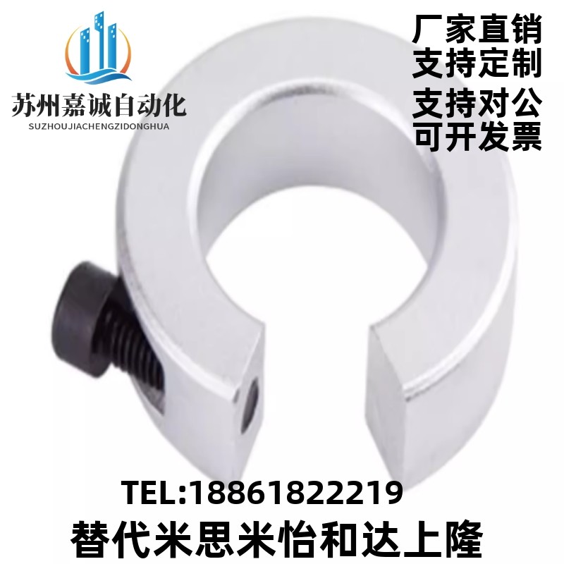 SBR导轨固定环止推环防脱落止动环12 16 20 25 30 35 40固定两端,五金/工具,其他机械五金,淘宝优惠券,粉丝福利购,淘宝优惠卷