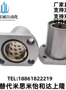 直线轴承对边法兰形石墨铜套OFZ61/OFZ62-d6 8 10 12 13 16 20 25