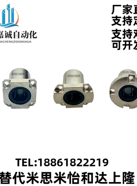 方法兰紧凑型直线轴承单衬LHSK/LHSKM/LHSKW/LHSKWM6 8 10 12 16