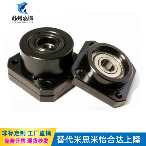 支撑座LEB01/02/03固定座LEB11/12/13-d8 10 12 15 20 25 30丝杆